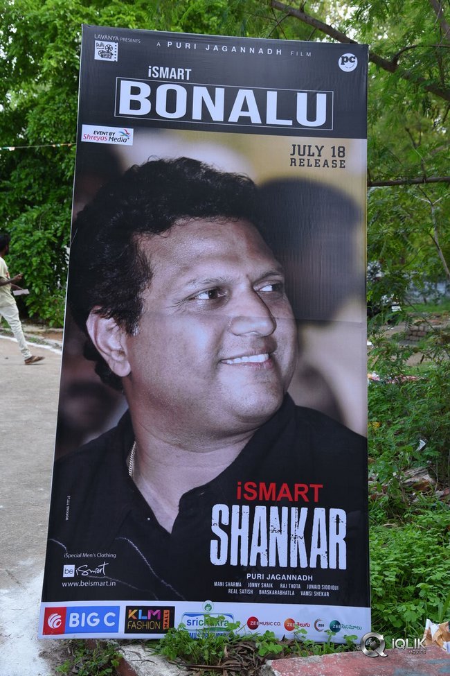 iSmart-Shankar-Pre-Release-Event-